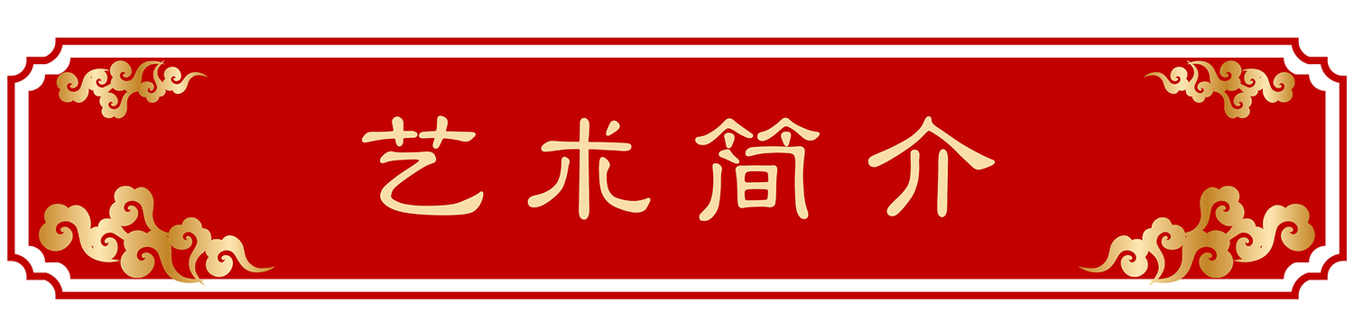 中式边框国潮中国风红色复古边框装饰标题框_看图王.jpg